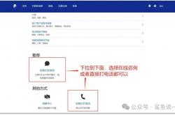 如何从paypal如何提现？