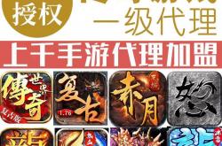 如何推廣(guǎng)游戯(xì)方法，代理推廣(guǎng)游戯(xì)