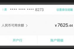 不上班(bān)在家怎么赚錢(qián)：在家運(yùn)營(yíng)百(bǎi)家号一天也(yě)能(néng)挣300+