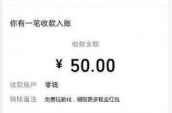 手机上能赚钱的副业：利用零散时间玩消除类小游戏每天到手50+