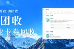 微信立减金(jīn)怎么提现出来