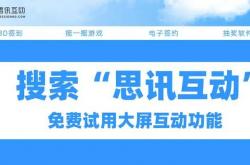 超齐全的年会发红包游戏大全！气氛到位_年会互动环节红包游戏