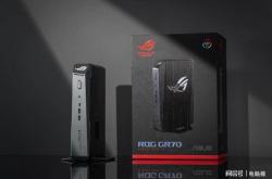 体验与颜值拉满！买游戏电脑不用再忍“傻大粗吵”ROG魔霸9 MINI迷你电脑测评