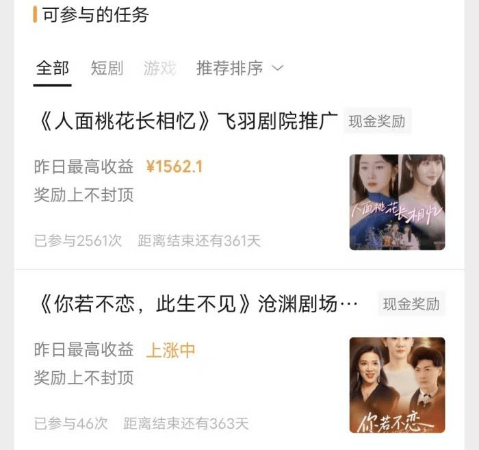 视频号能变现赚钱? 5种微信视频号赚钱方法,做得好日入1000+