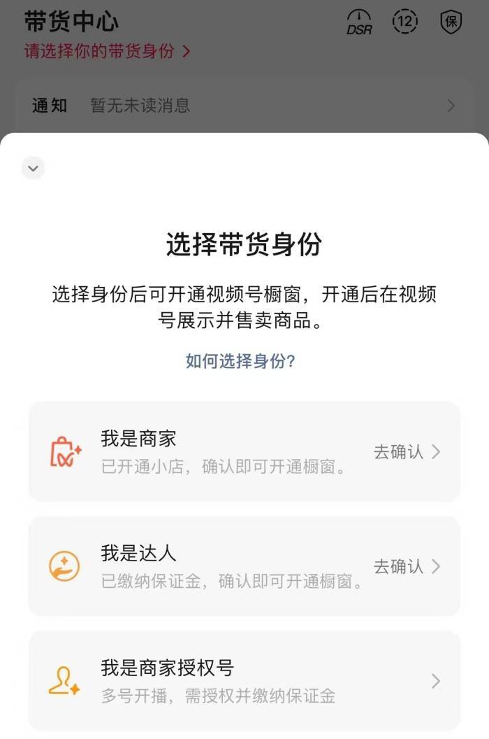 视频号能变现赚钱? 5种微信视频号赚钱方法,做得好日入1000+