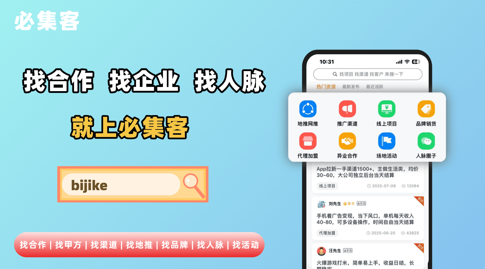 抖音视频流量播放量怎么赚钱?揭秘抖音视频赚钱的秘诀