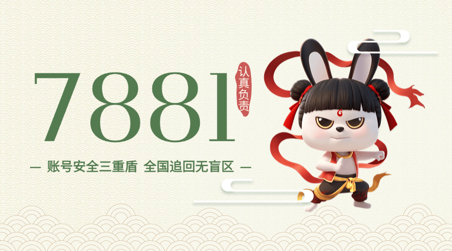 游戏账号交易平台首选,让交易更顺心