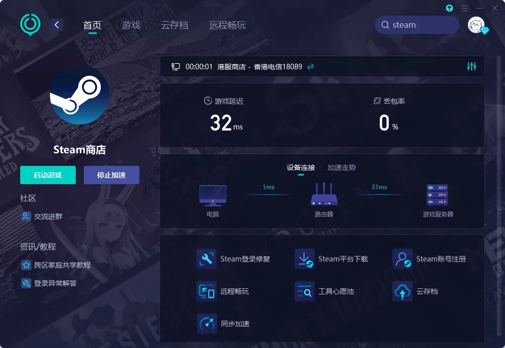 Steam手机网页激活key,手机网页激活游戏的攻略