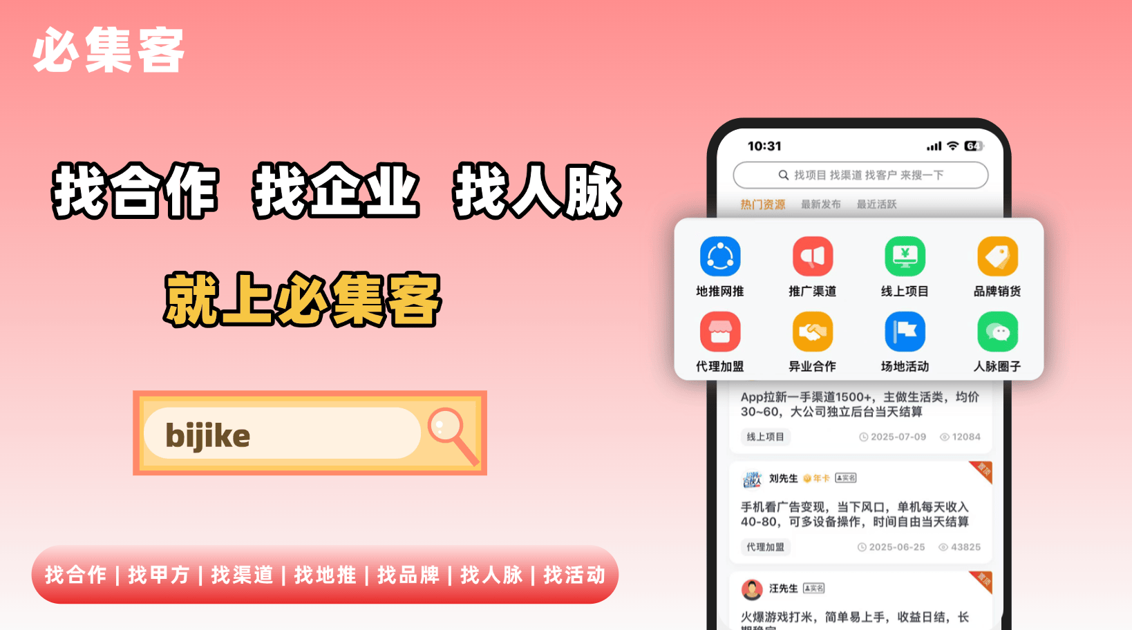 长期稳定的居家兼职赚钱方式!5类可持续工作,安心赚钱