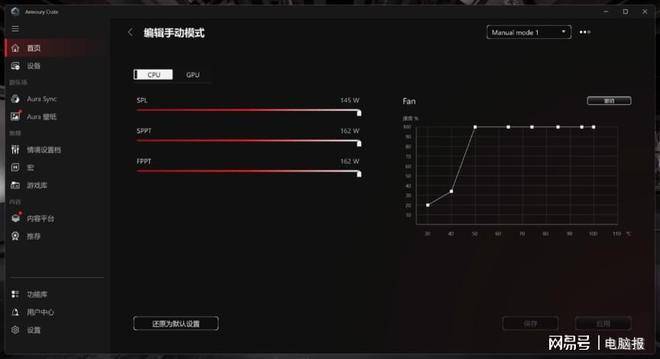 体验与颜值拉满!买游戏电脑不用再忍“傻大粗吵”ROG魔霸9 MINI迷你电脑测评