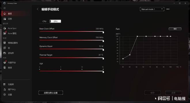 体验与颜值拉满!买游戏电脑不用再忍“傻大粗吵”ROG魔霸9 MINI迷你电脑测评