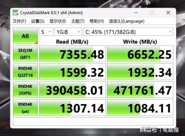 体验与颜值拉满!买游戏电脑不用再忍“傻大粗吵”ROG魔霸9 MINI迷你电脑测评