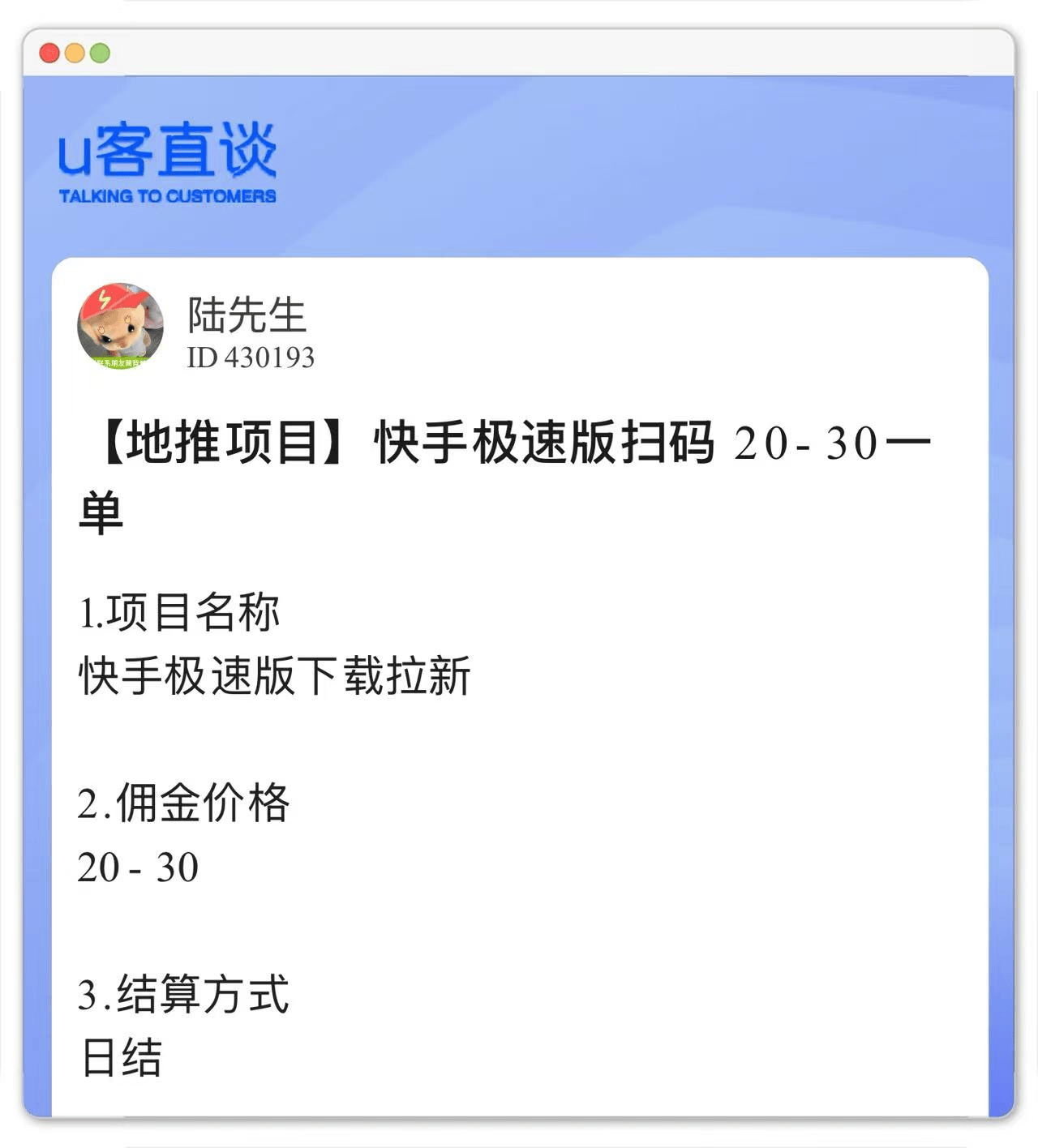 快手极速版能赚钱吗？盘点快手极速版两种赚钱方式！