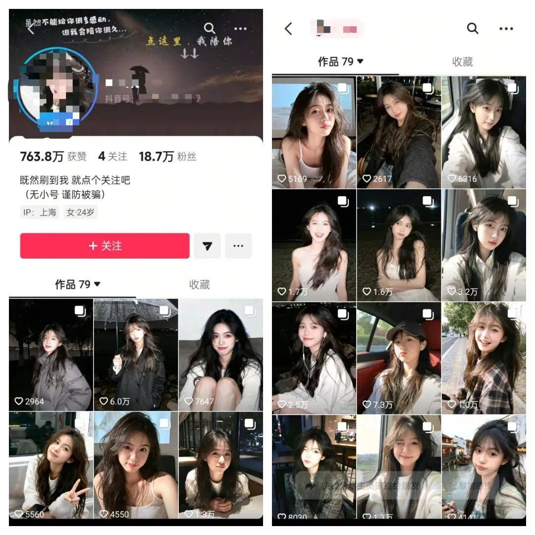 宝妈手机在家赚钱方法：做氛围感美女图文账号单月收益5000加