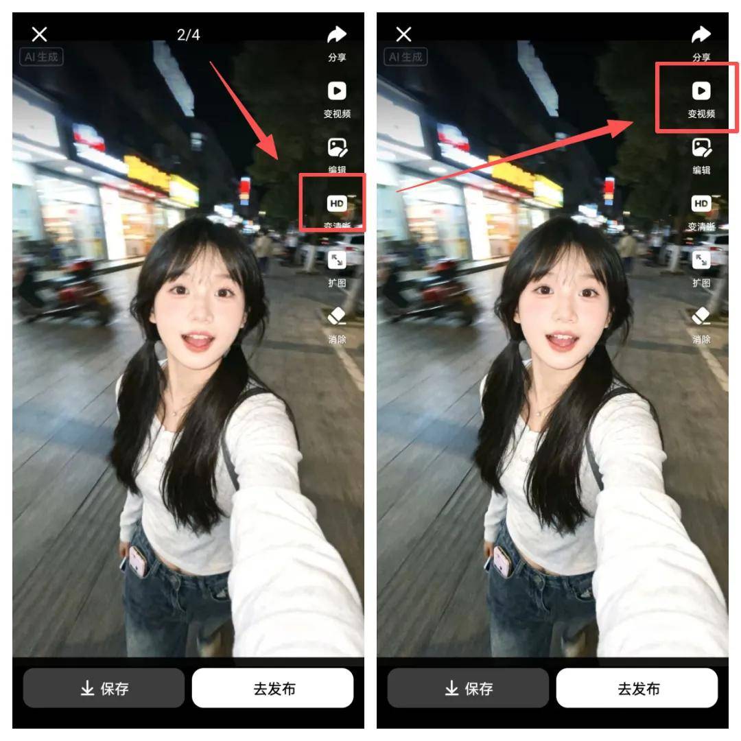 宝妈手机在家赚钱方法：做氛围感美女图文账号单月收益5000加