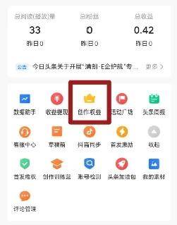 0粉丝也能月入过千！头条号赚钱全流程拆解，新手直接照做，今日头条怎么赚钱？