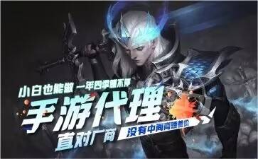 如何推广游戏方法,代理推广游戏