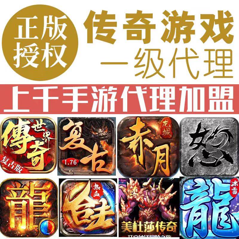 如何推广游戏方法_代理推广游戏