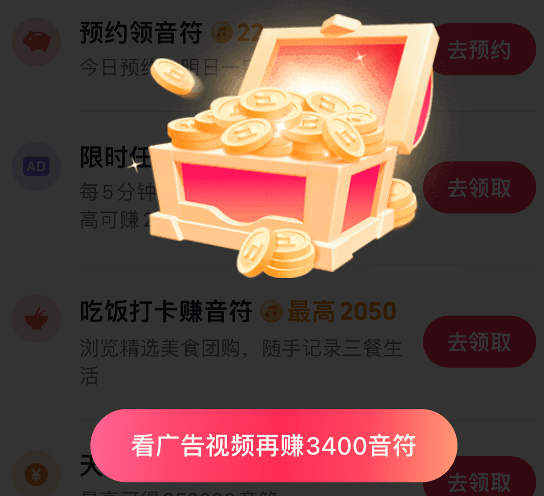 2025年正版抖音极速版赚钱，最新保姆级攻略，抖音极速版赚钱一天50元不难