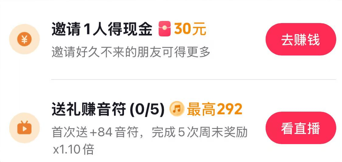 2025年正版抖音极速版赚钱，最新保姆级攻略，抖音极速版赚钱一天50元不难