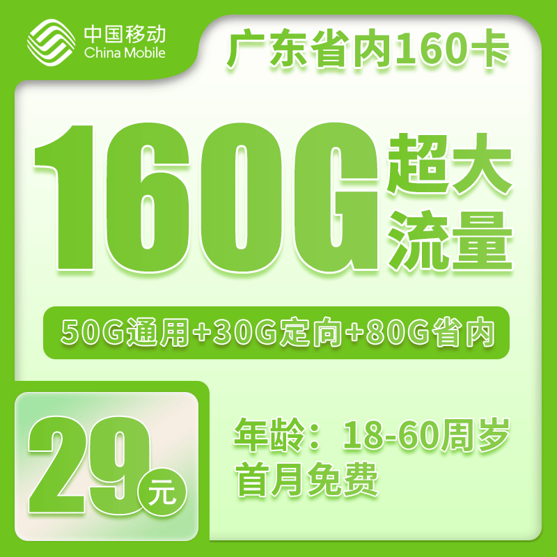 联通大王卡免费流量领取攻略，大王卡每日签到领流量方法