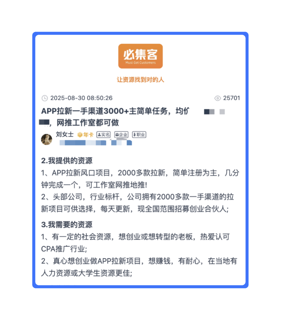 整理分享快手极速版赚钱领现金方法，快手极速版赚钱邀请好友一个6-60元？