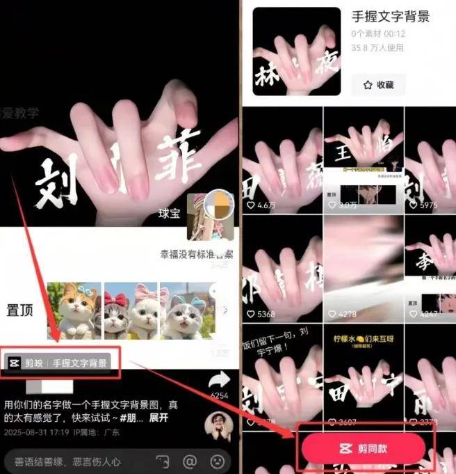 短视频怎么赚钱：用剪映模板发布视频有人三天就赚了16000多元