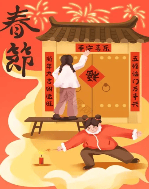 春节假期怎么过?这款游戏边玩边赚更划算