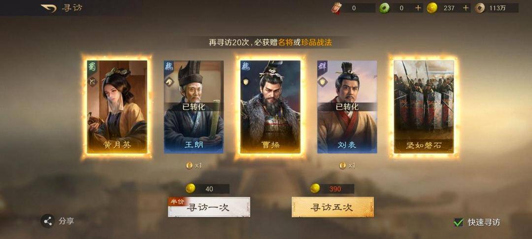 冬日甜品治愈胃？这游戏让你边玩边赚奶茶钱