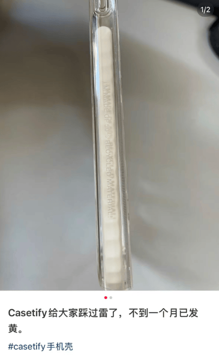 一个手机壳 500 元，比卖手机还赚钱！