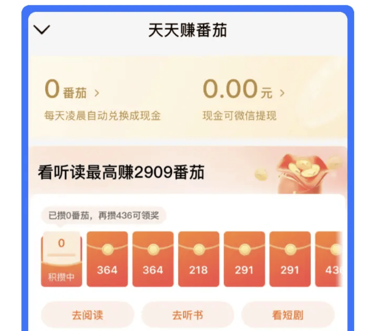 2025纯看广告赚钱的软件有什么？亲测10个看广告赚钱软件