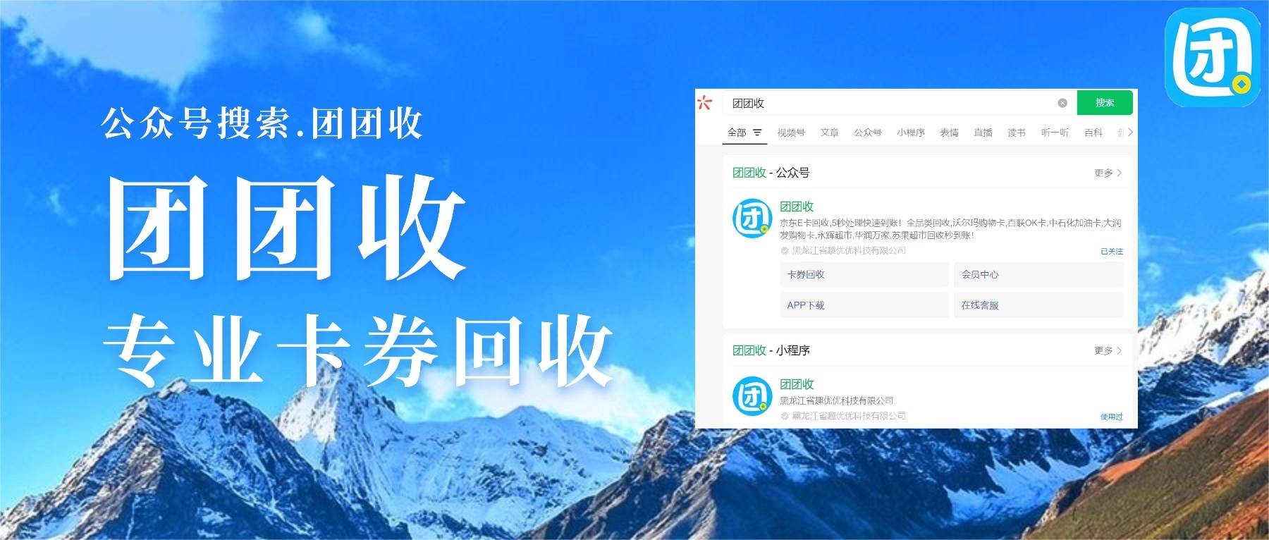 微信立减金怎么提现出来