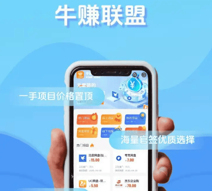 想零成本赚钱？7款靠谱免费赚钱软件实测，操作简单赚钱超省心！