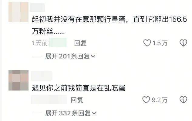 分享精准煮鸡蛋技巧，24岁小伙9天涨粉400万，全网都在“抄作业”
