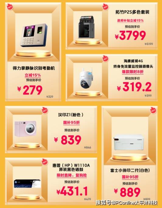 七彩虹客制化机械键盘低至5折 11月6日京东3C数码品类日限量抢