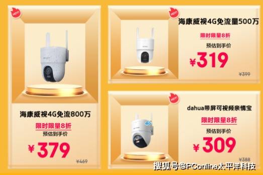 七彩虹客制化机械键盘低至5折 11月6日京东3C数码品类日限量抢