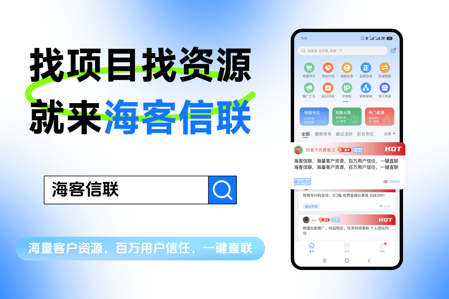 赚钱小游戏是真的吗？亲测5款能真提现到账的正规赚钱小游戏，告别套路！