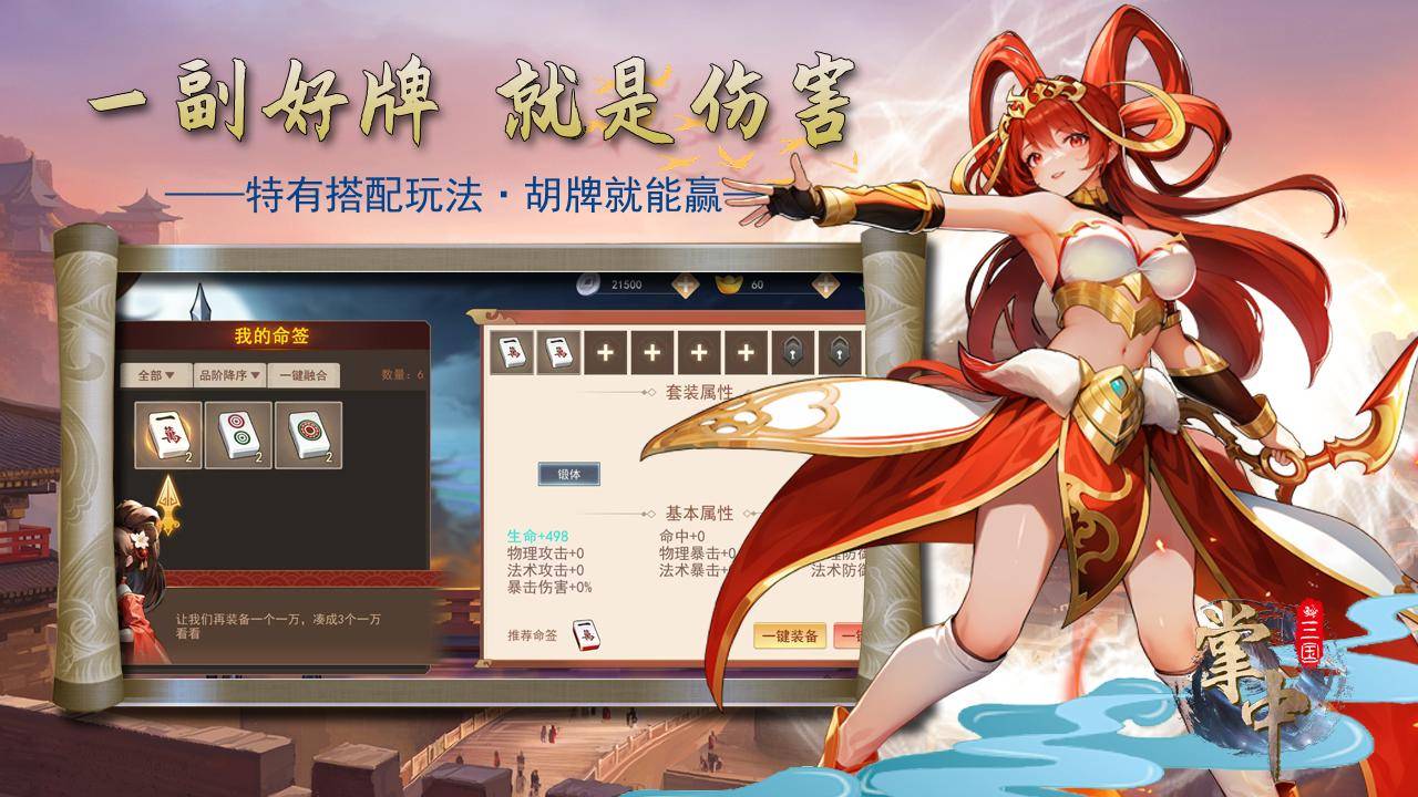 休闲策略类卡牌游戏有哪些推荐？