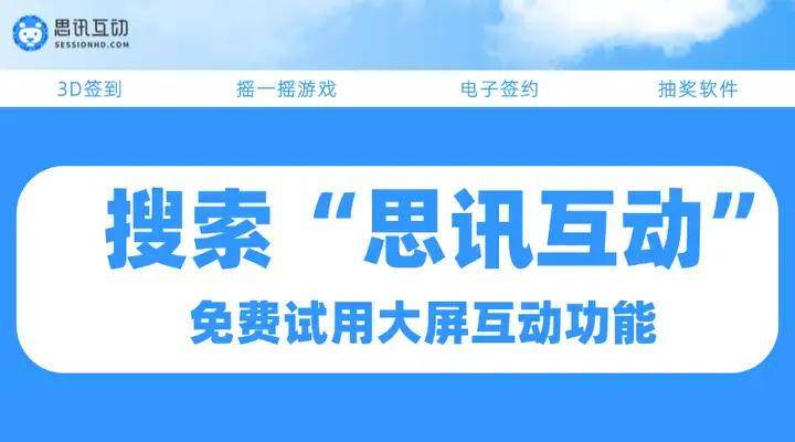 超齐全的年会发红包游戏大全！气氛到位_年会互动环节红包游戏