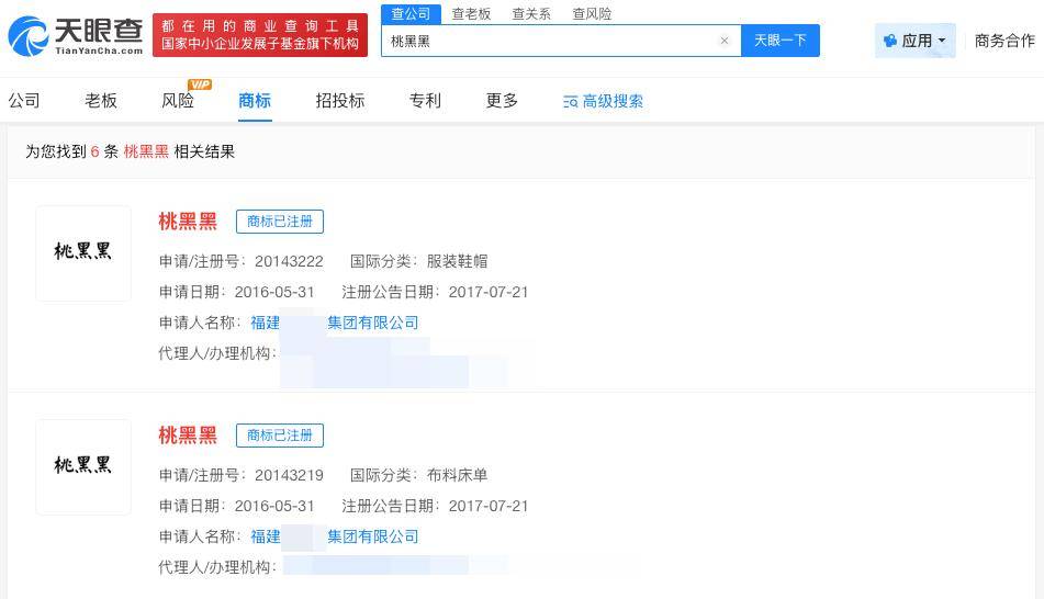 桃黑黑近30日涨粉44万