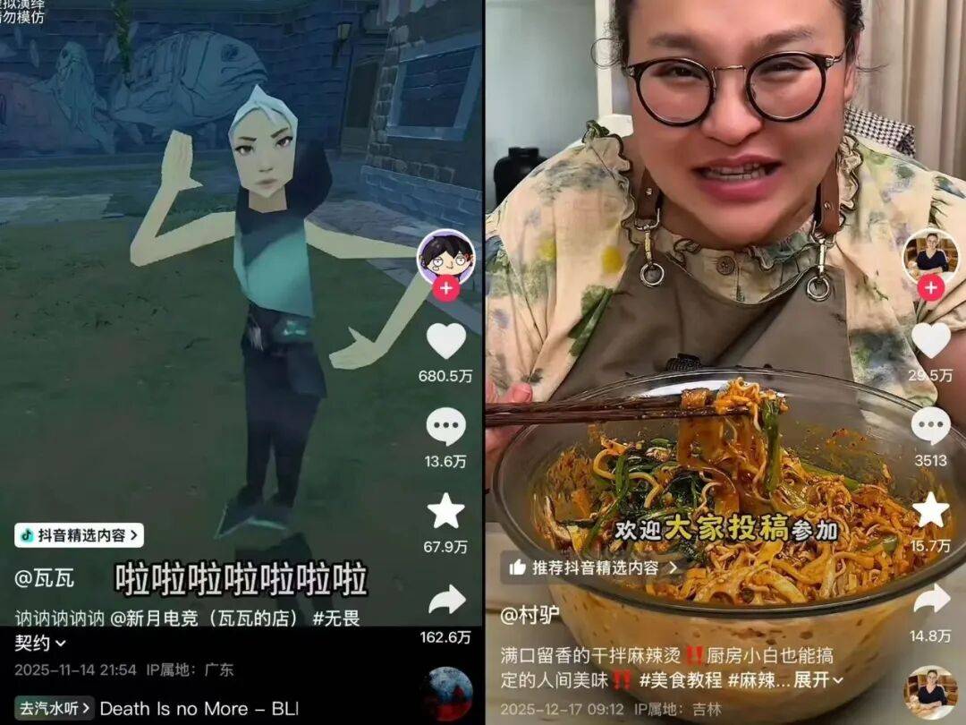 单月涨粉412万，抖音再现素人涨粉“神话”