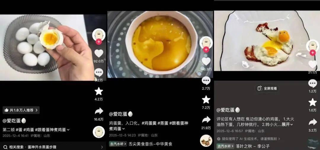 单月涨粉412万，抖音再现素人涨粉“神话”