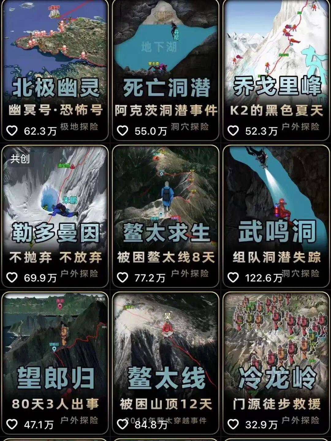 单月涨粉412万，抖音再现素人涨粉“神话”