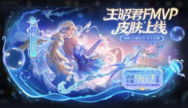 正式服1.22更新：大禹加强，两款新皮上线，皮肤碎片开放金币兑换