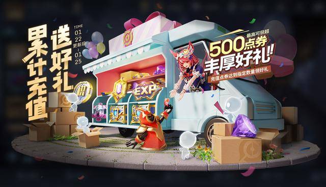 正式服1.22更新：大禹加强，两款新皮上线，皮肤碎片开放金币兑换