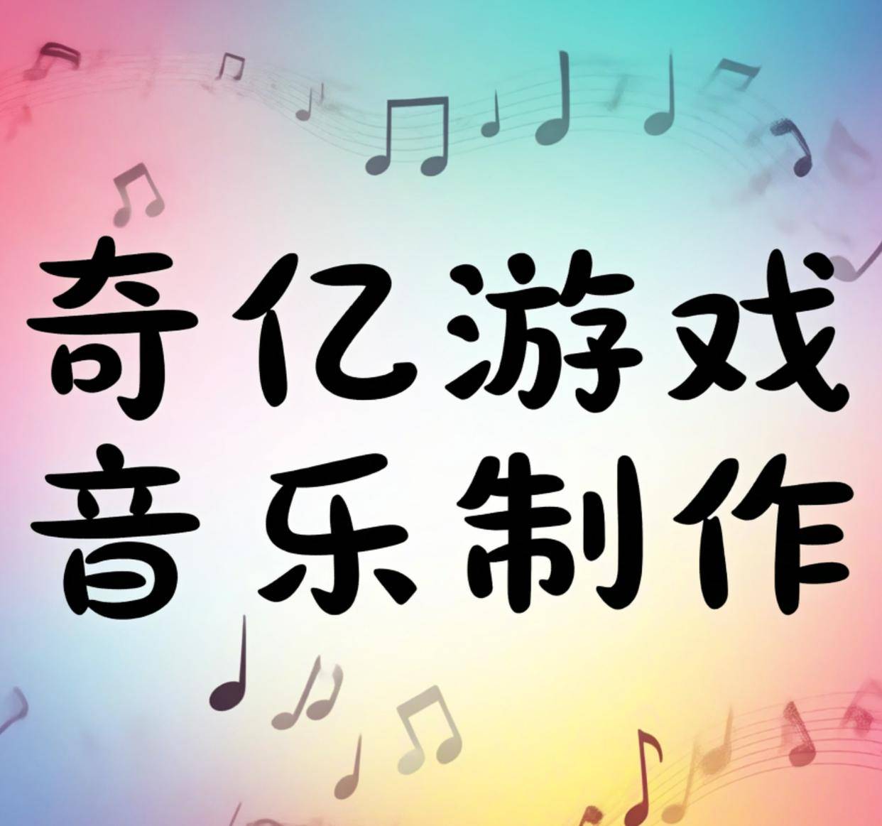 射击游戏背景音乐